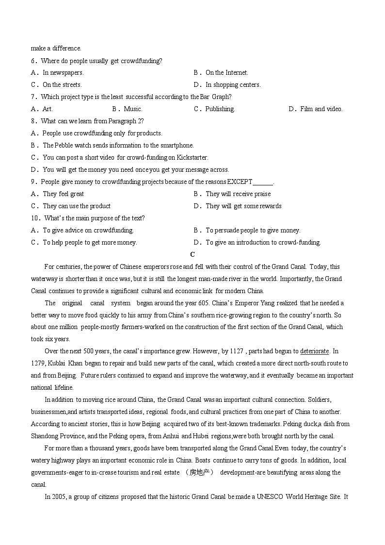 辽宁省普通高中2022-2023学年7月学业水平合格性考试英语试卷03