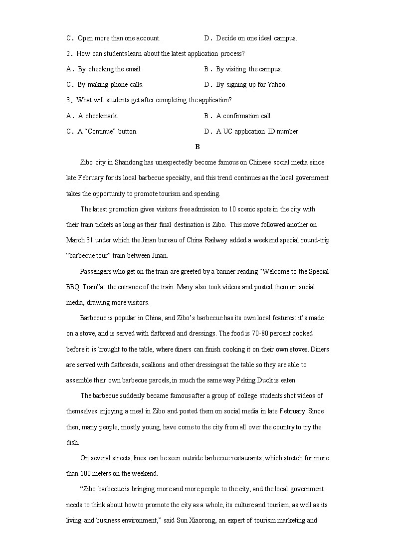 2023届甘肃省玉门油田第一中学等两校联考高三下学期三模英语试题02