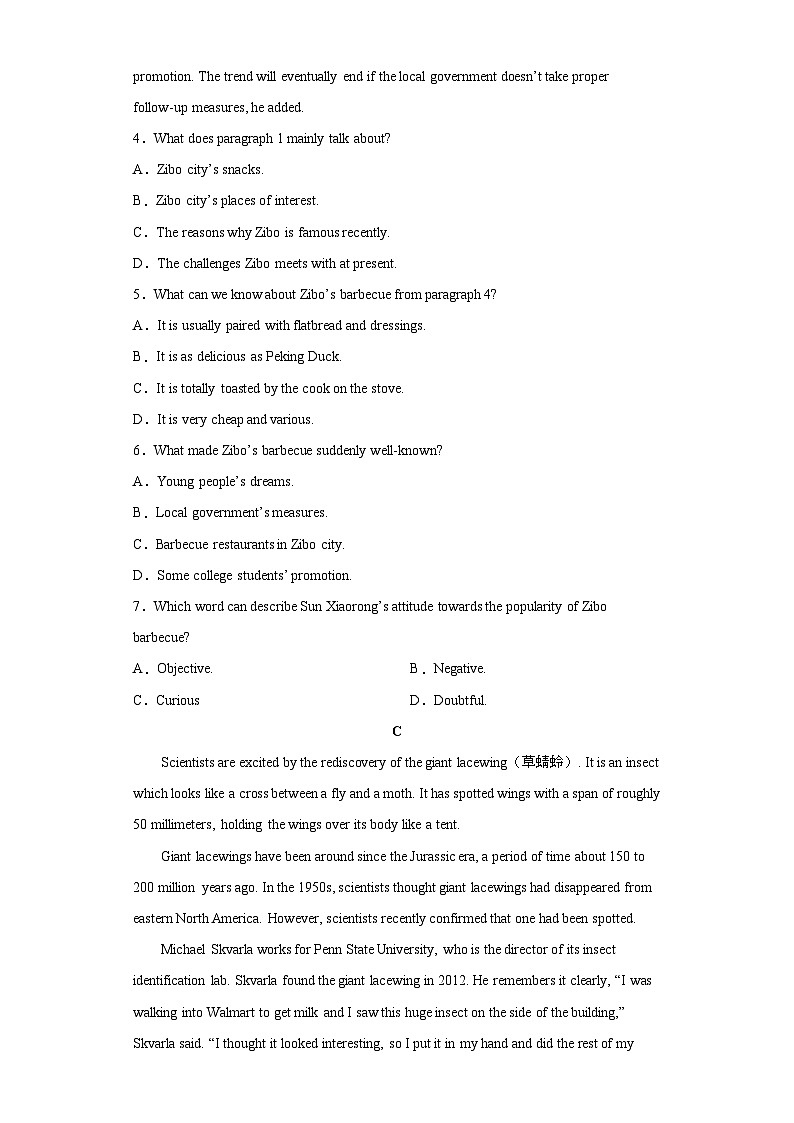 2023届甘肃省玉门油田第一中学等两校联考高三下学期三模英语试题03