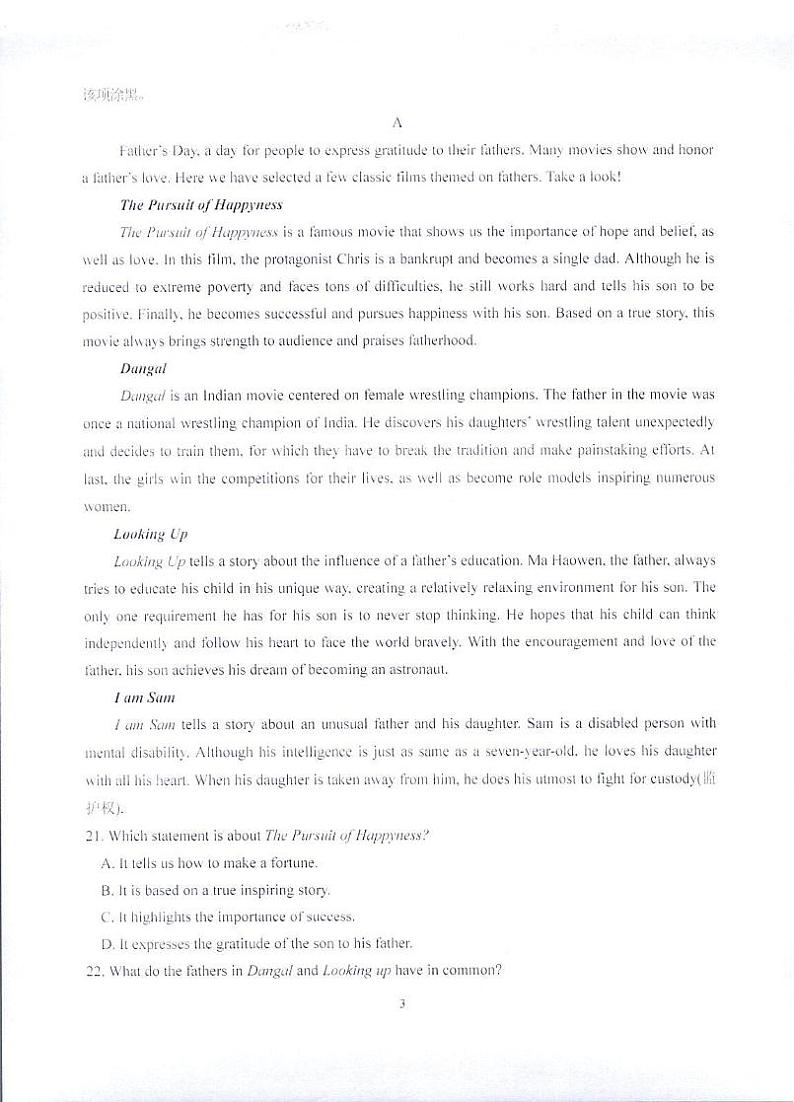 江苏省常熟中学2023-2024学年高一上学期12月学业水平调研英语试卷03