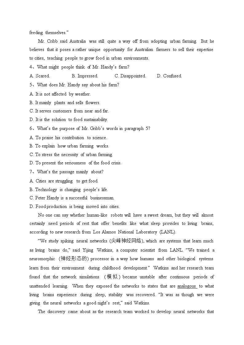 山东省滕州市第一中学2023-2024学年高二上学期10月月考英语试卷(含答案)第3页