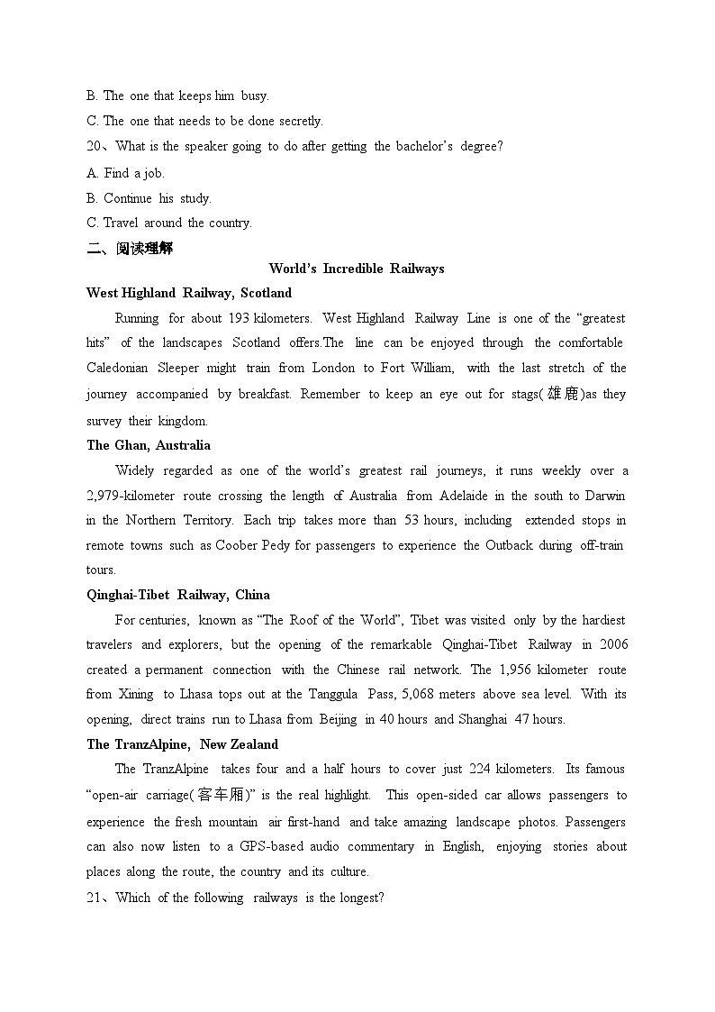 郑州外国语学校2024届高三上学期第三次调研英语试卷(含答案)第3页