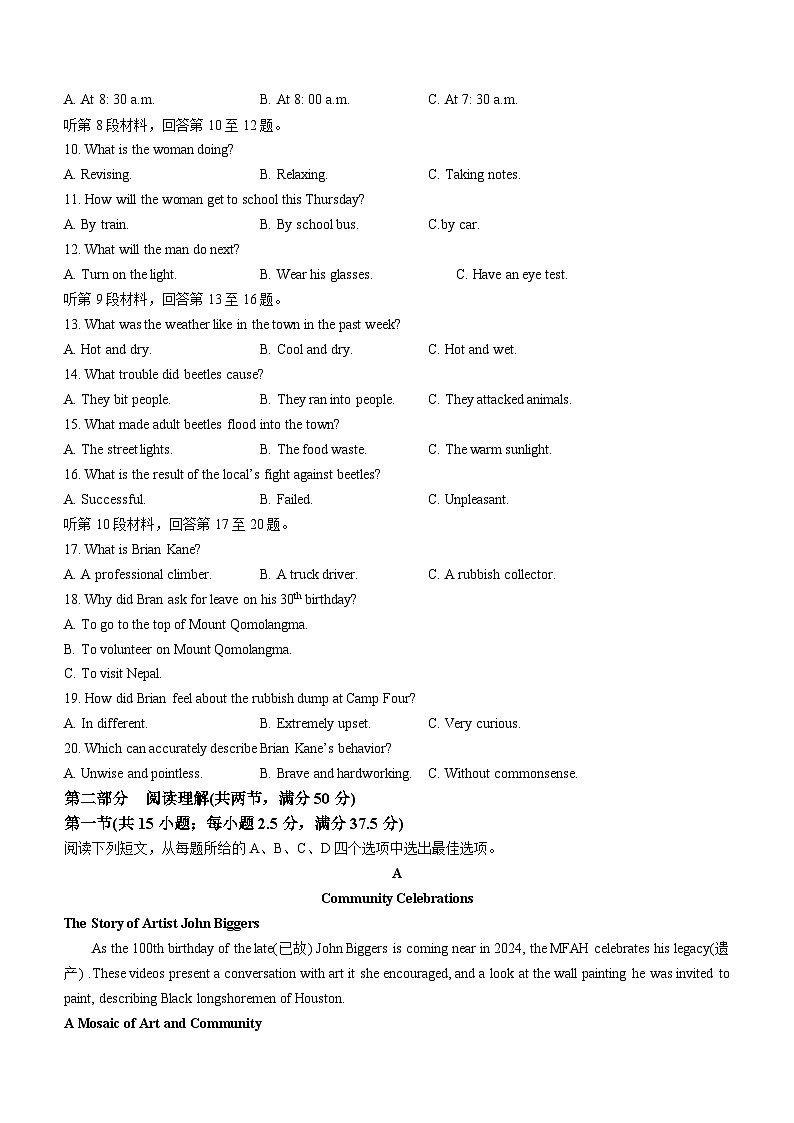 宁夏六盘山高级中学2023-2024学年高二上学期第二次月考英语试卷02
