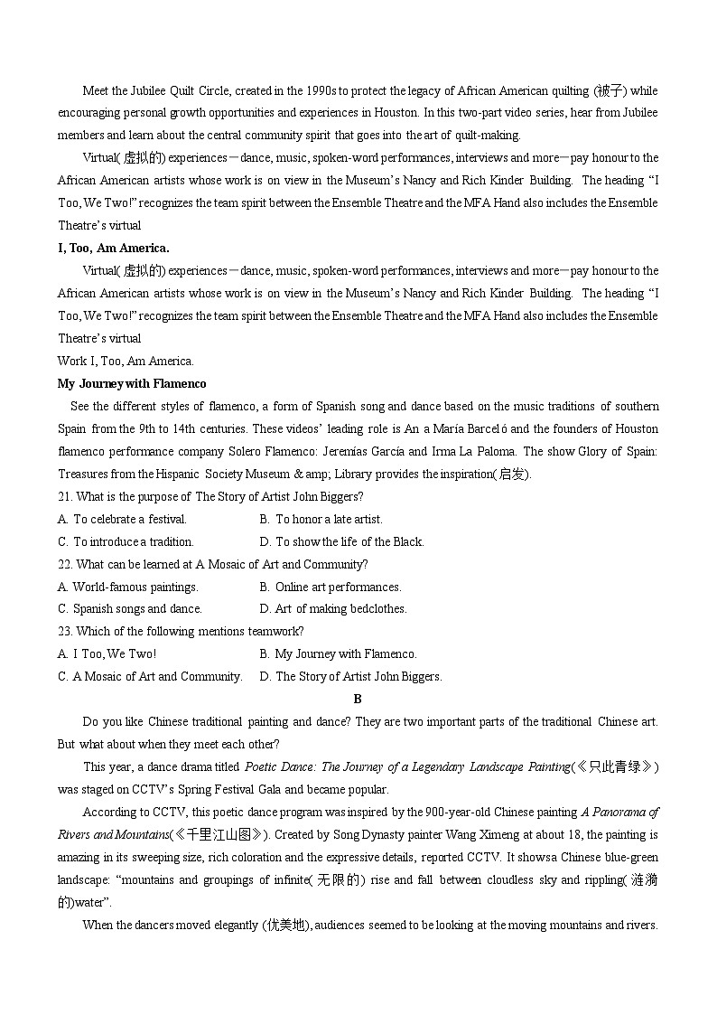 宁夏六盘山高级中学2023-2024学年高二上学期第二次月考英语试卷03