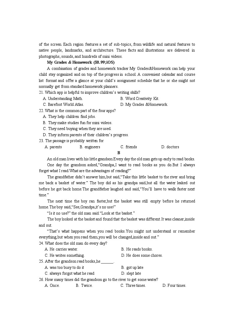 湖南省邵阳市武冈市2023-2024学年高一上学期期中考试英语试题（Word版附答案）03