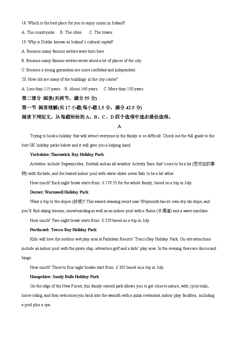 江苏省扬州市扬州中学2022-2023学年高一下学期3月月考英语试题（Word版附解析）03
