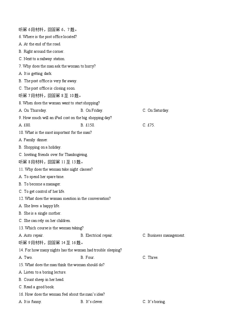 辽宁省葫芦岛市协作校2023-2024学年高二上学期第二次英语试题（Word版附答案）02