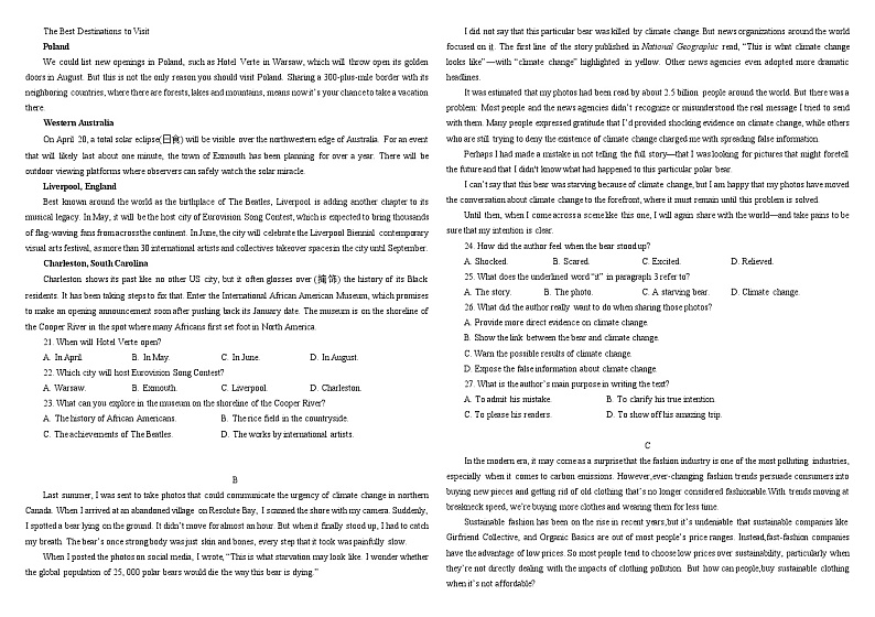 山东省德州市实验中学2023-2024学年高二上学期期中英语试题（Word版附答案）02