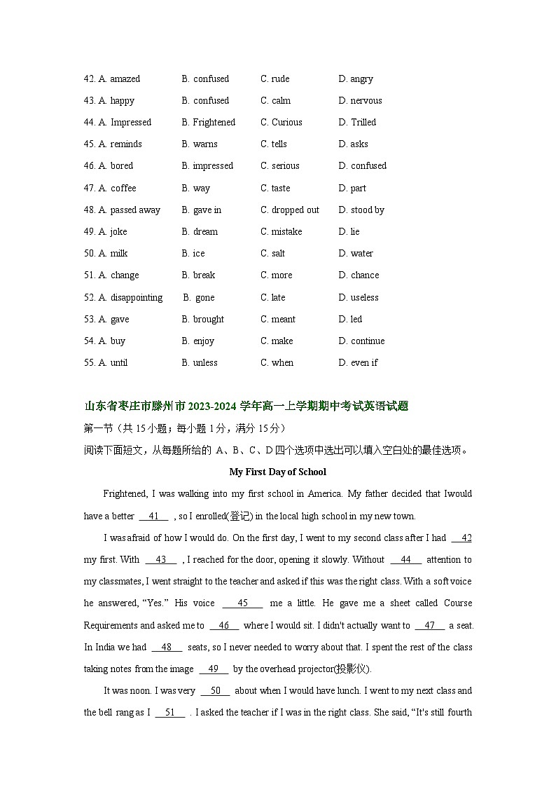 山东省部分市2023-2024学年高一上学期期中考试英语试题分类汇编：完形填空03