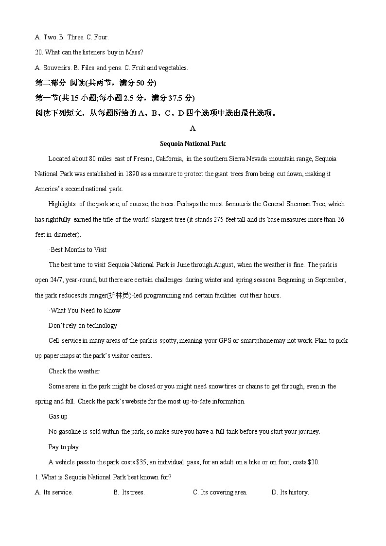 山西省吕梁市部分学校2023-2024学年高二上学期11月联考英语试题（Word版附答案）03