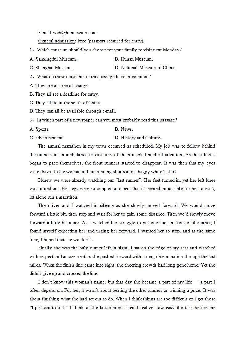 山东省滕州市第一中学2022-2023学年高一下学期3月月考英语试卷(含答案)第2页