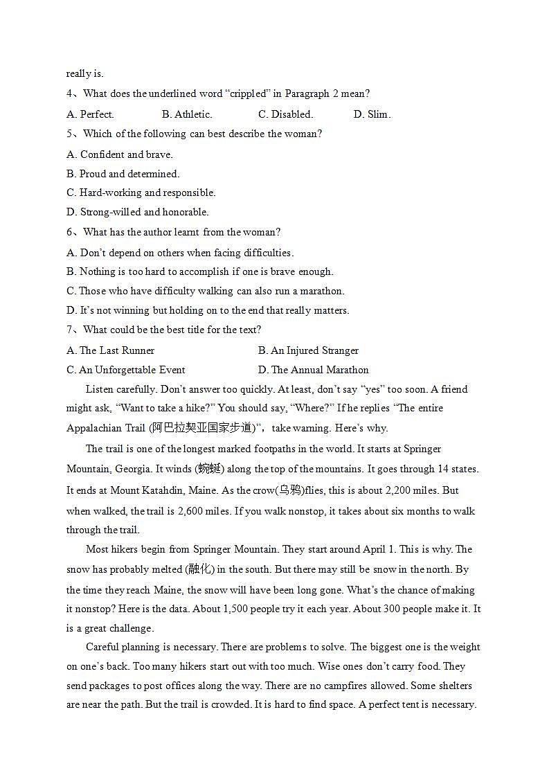 山东省滕州市第一中学2022-2023学年高一下学期3月月考英语试卷(含答案)第3页