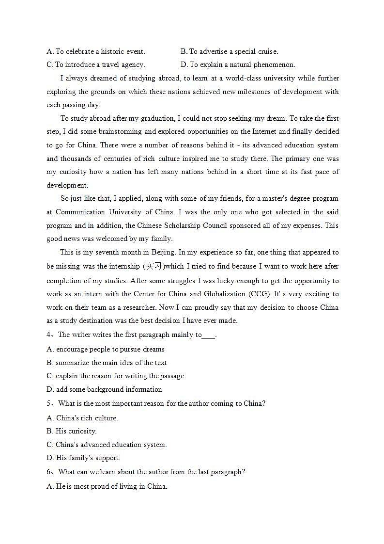 西安市铁一中学2023-2024学年高二上学期期中英语试卷(含答案)02