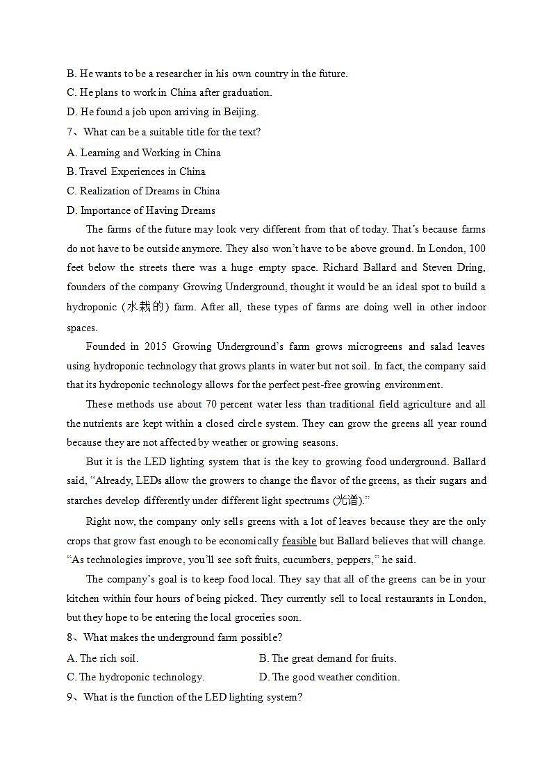 西安市铁一中学2023-2024学年高二上学期期中英语试卷(含答案)03