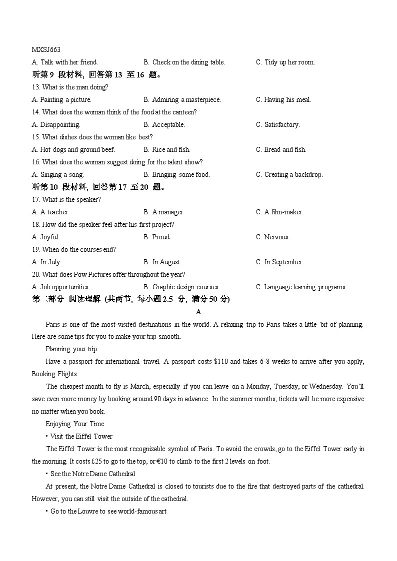 福建省泉州市第六中学2023-2024学年高三上学期期中考试英语试题(无答案)02
