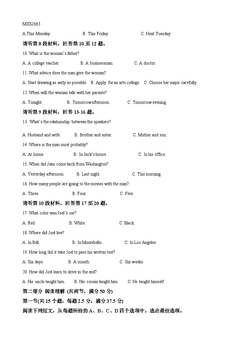 四川省内江市资中县第二中学2023-2024学年高二上学期12月月考英语试题（解析版）02