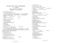 46，江苏省苏州吴江区吴江中学2023-2024学年高一上学期12月月考英语试题