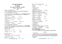 50，陕西省汉中市校级联考2023-2024学年高一上学期12月月考英语试题