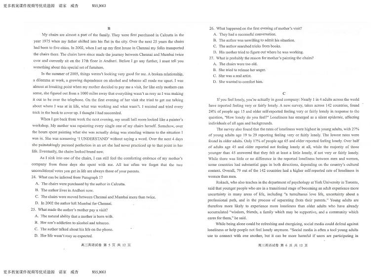 60，湖北省腾云联盟2023-2024学年高三上学期12月联考英语试题03