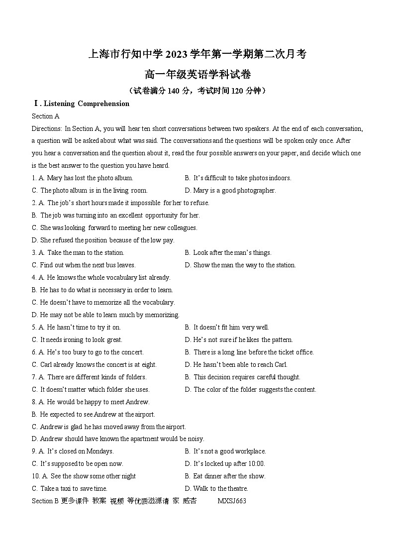 68，上海市行知中学2023-2024学年高一上学期第二次月考英语试题(无答案)01