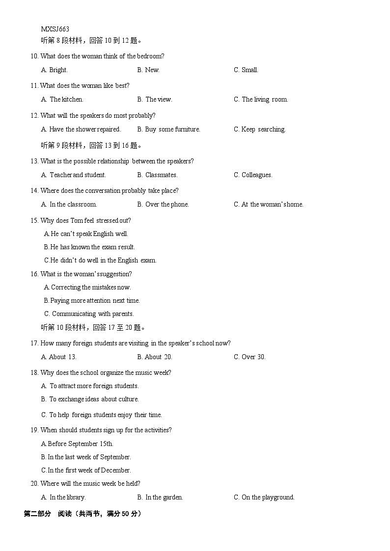 69，江西省南昌市东湖区南昌市第十中学2023-2024学年高一上学期12月阶段性英语试题第2页