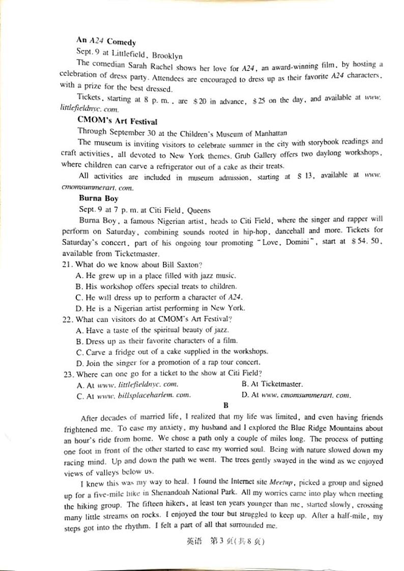 2024届西藏自治区拉萨市高三上学期第一次模拟考试英语试题03