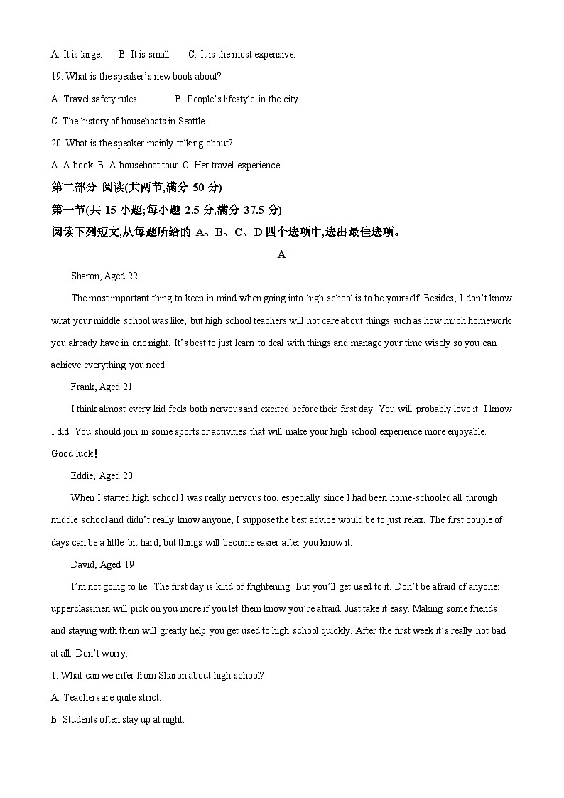 四川省仁寿第一中学校南校区2023-2024学年高一上学期11月月考英语试题（Word版附解析）03