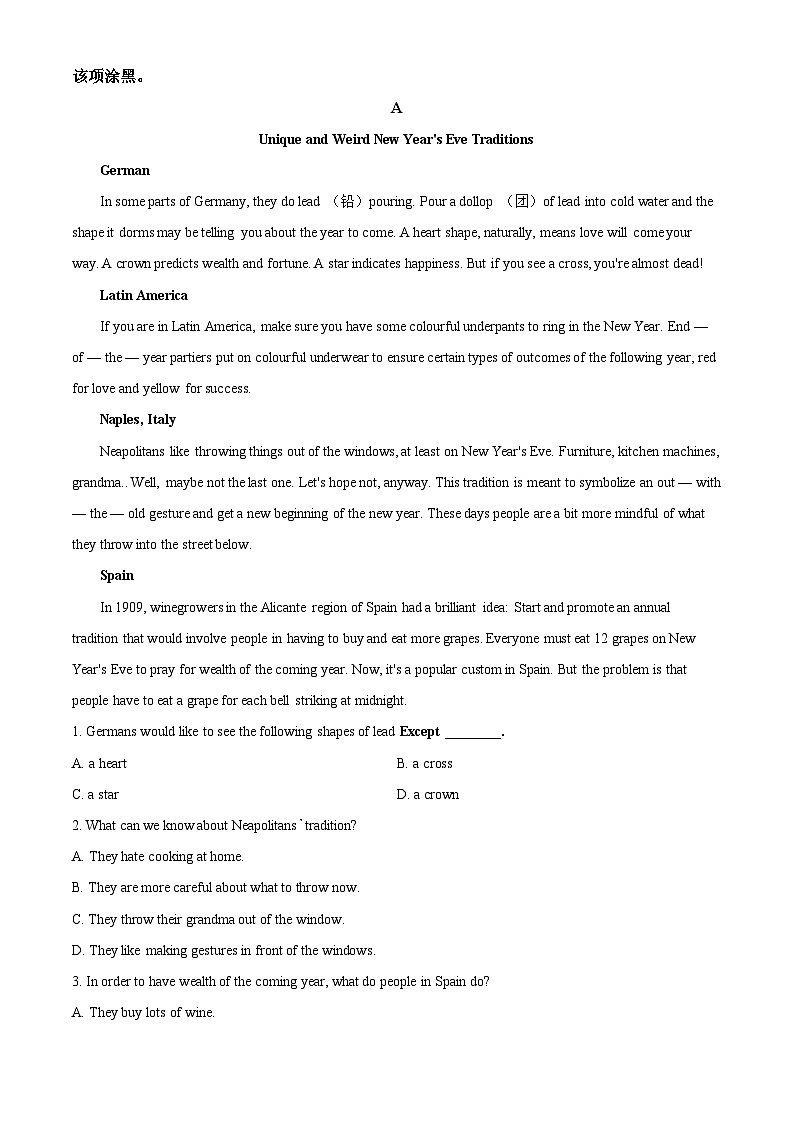 四川省攀枝花市第三高级中学2023-2024学年高一上学期第二次月考英语试题（Word版附解析）第3页