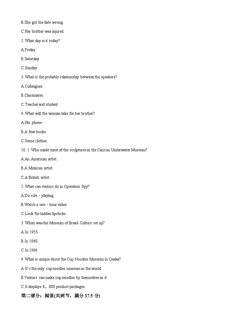 浙江省杭州地区含周边重点中学2023-2024学年高一上学期期中联考英语试题（Word版附解析）03