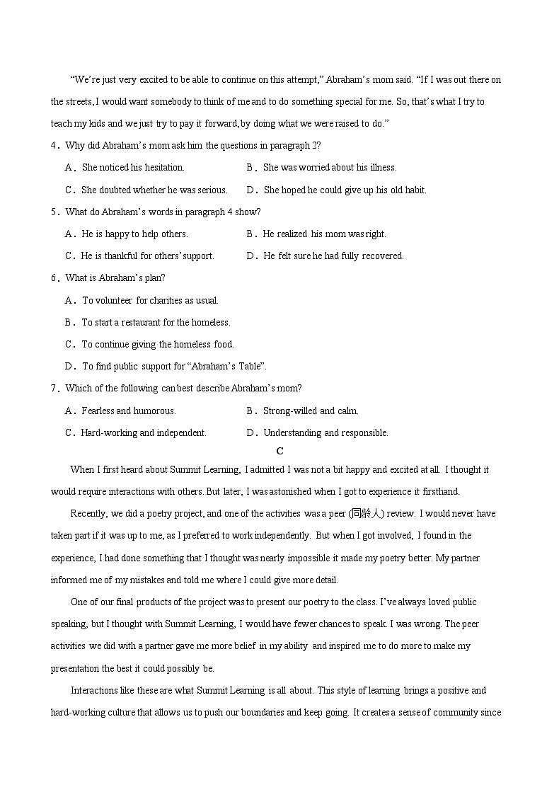 重庆市乌江新高考协作体2023-2024学年高二上学期期中学业质量联合调研抽测英语试题（Word版附答案）03