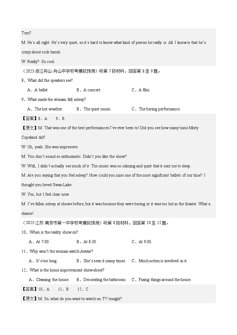 【2024年高考英语一轮复习模拟卷】第三模拟（江苏卷）- 2024年高考英语一轮复习模拟卷（解析版）----高中英语03
