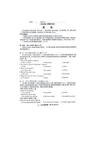 江西省2023-2024学年高一上学期11月期中考试 英语 PDF版含答案