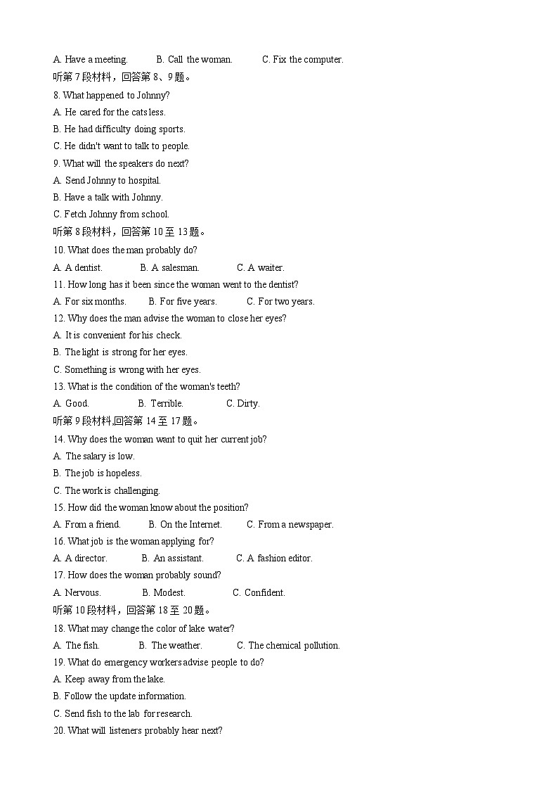 河北省部分重点高中2023-2024学年高三上学期12月期中英语试题（Word版附解析）第2页