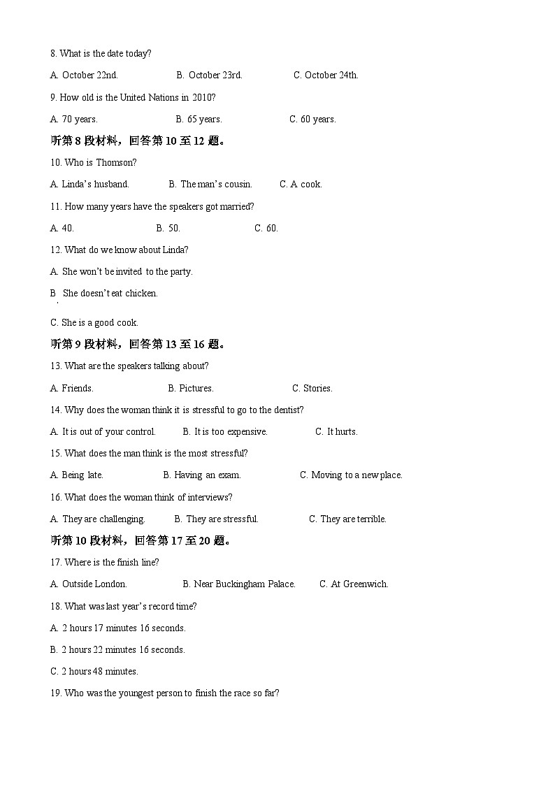 四川省成都市成华区某校2023-2024学年高一上学期期中英语试题（Word版附解析）02