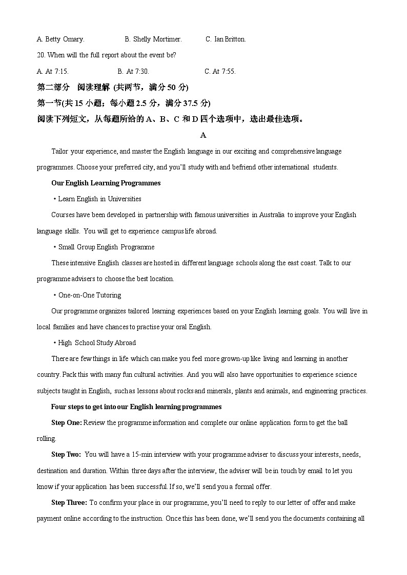 四川省成都市成华区某校2023-2024学年高一上学期期中英语试题（Word版附解析）03