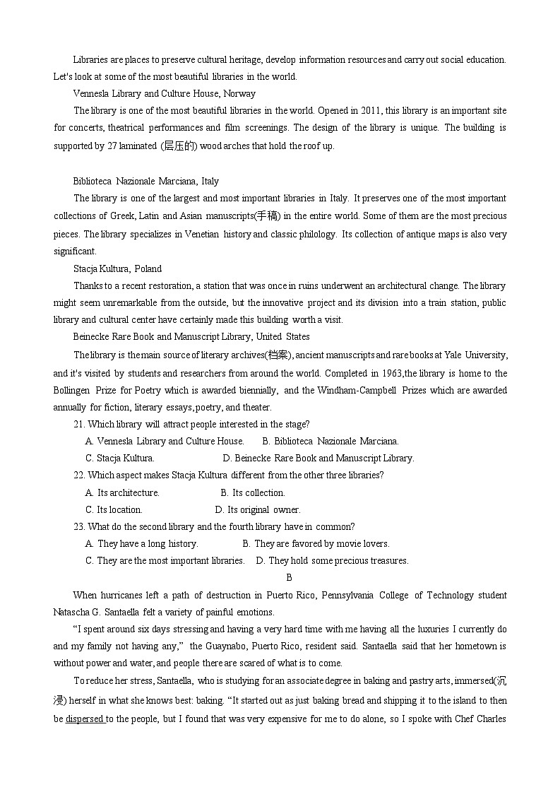 陕西省汉中市2024届高三年级上学期教学质量第一次检测（一模）考试英语试卷第3页