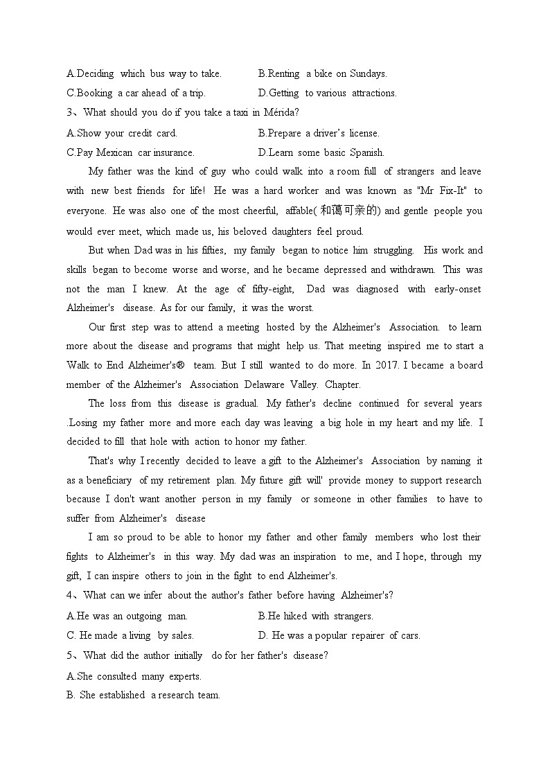 阜新市第二高级中学2022-2023学年高二下学期期末英语试卷(含答案)第2页