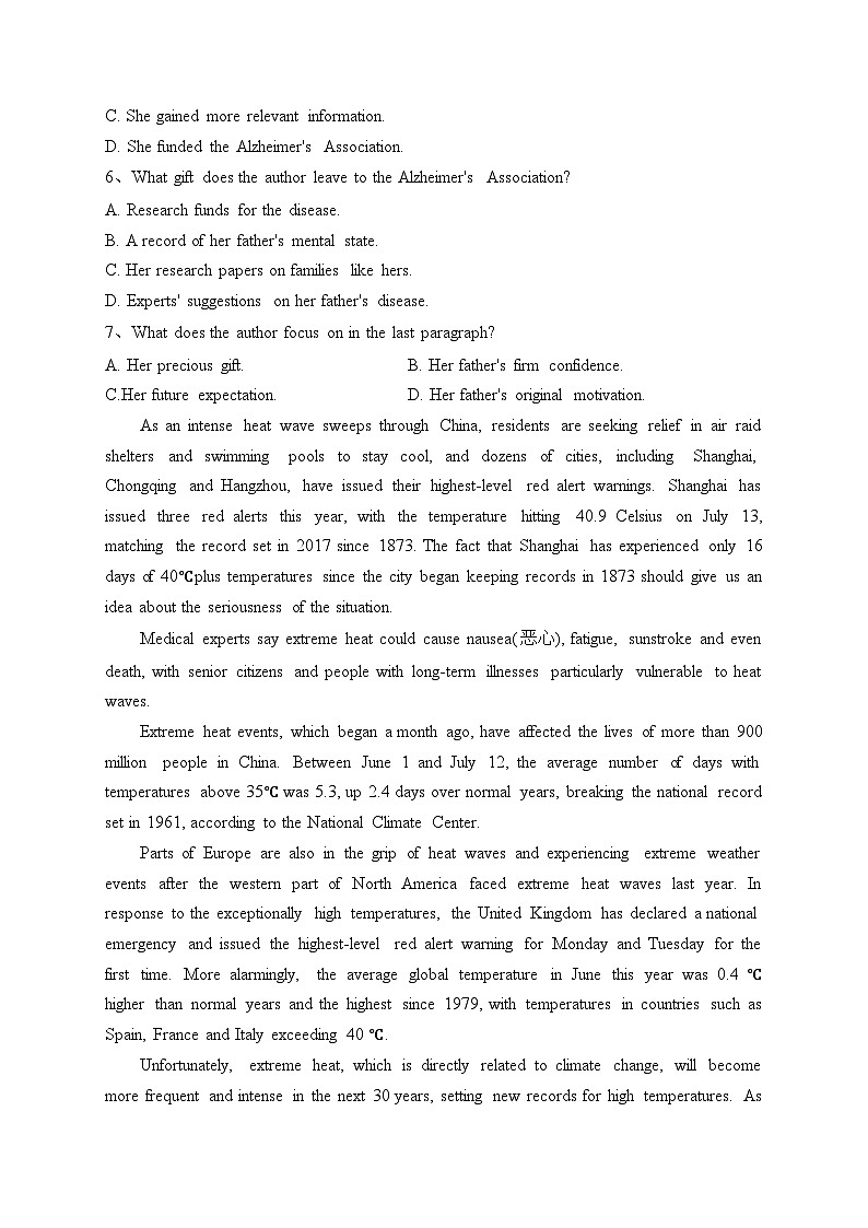 阜新市第二高级中学2022-2023学年高二下学期期末英语试卷(含答案)第3页