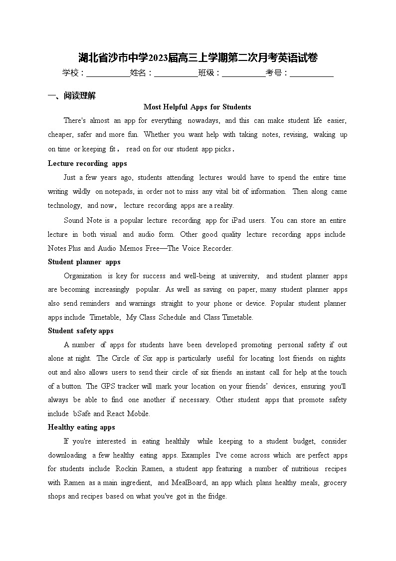 湖北省沙市中学2023届高三上学期第二次月考英语试卷(含答案)第1页