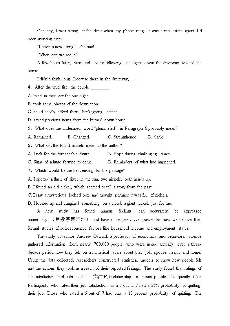 湖北省沙市中学2023届高三下学期2月月考英语试卷(含答案)第3页