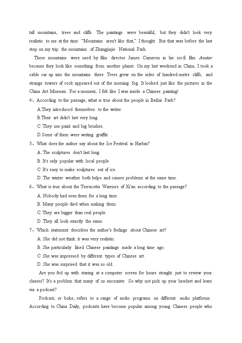 陕西省汉中市西乡县2023届高三下学期周考练英语试卷(含答案)第3页