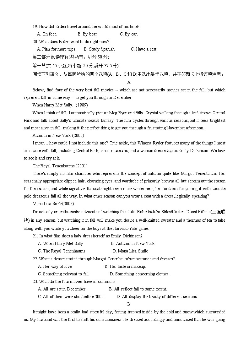 湖北省宜荆荆恩2023-2024学年高二上学期12月月考英语试题第3页