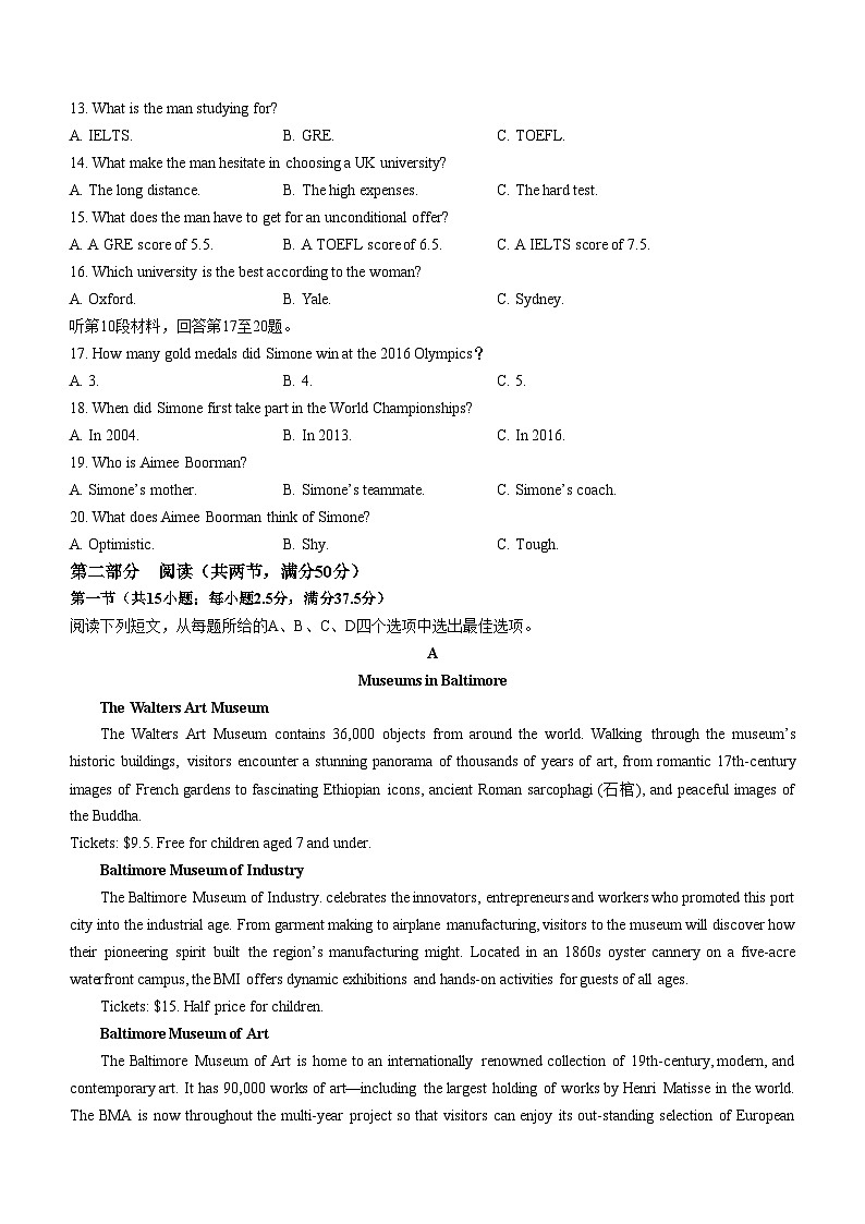2024保定部分高中高一上学期12月期中考试英语含解析02