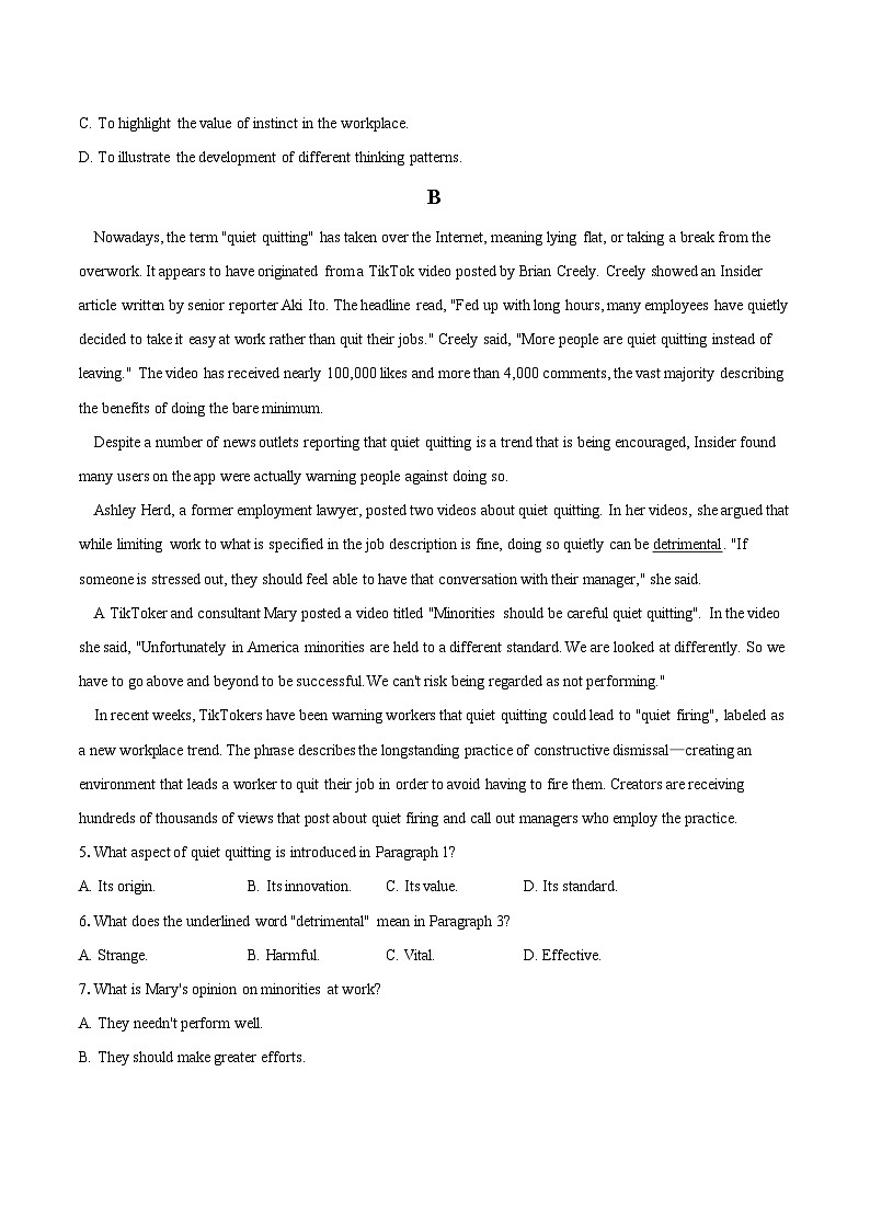 吉林省实验中学2023-2024学年高一上学期12月英语试题(1)第3页