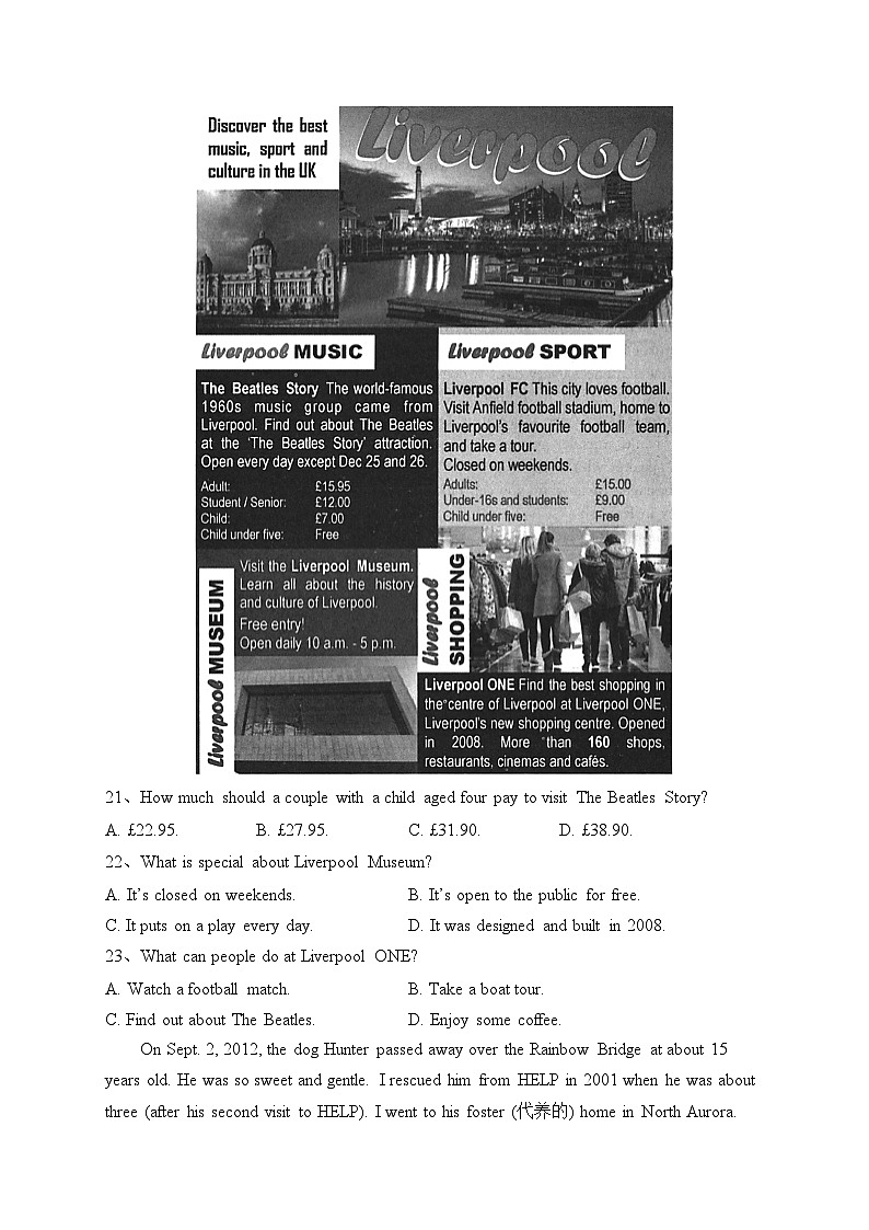 河南省TOP二十名校2023-2024学年高一上学期12月调研考试英语试卷(含答案)03