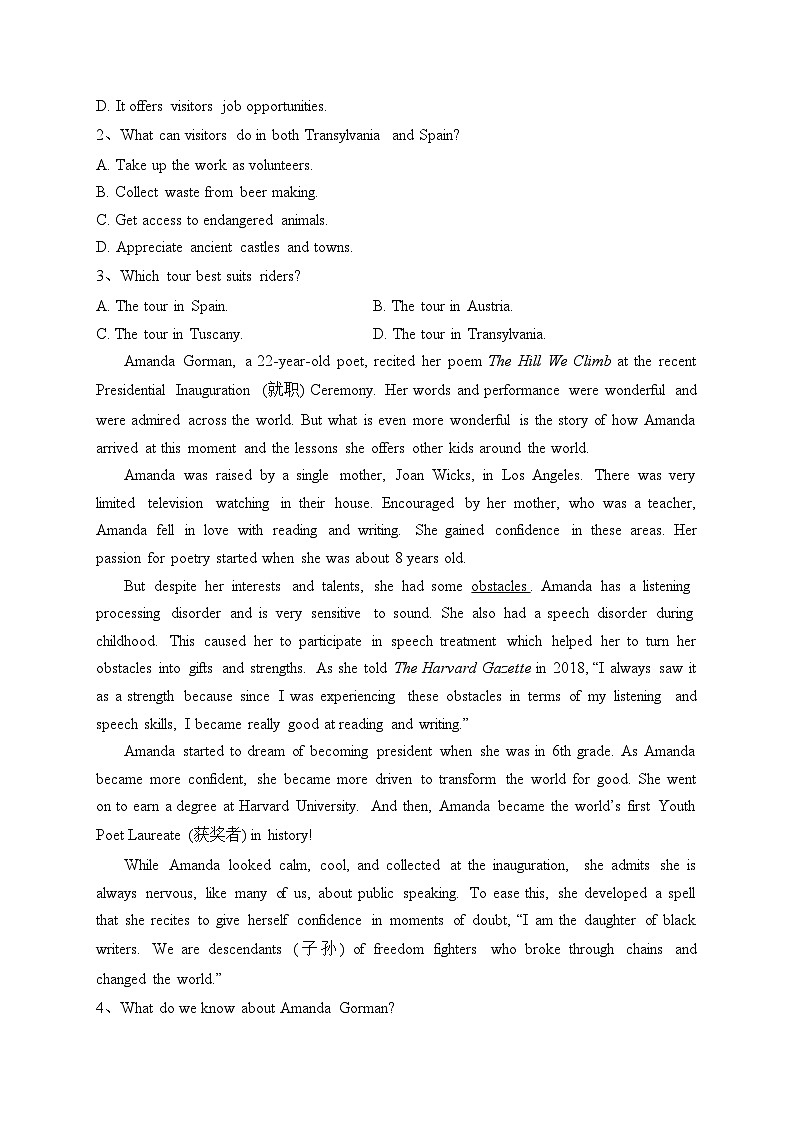 山东师范大学附属中学2022-2023学年高一上学期学科水平自我诊断英语试卷(含答案)第2页