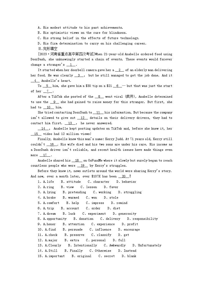 统考版2024届高考英语二轮专项分层特训卷热点话题一学习榜样人物培养奉献精神（附解析）第2页