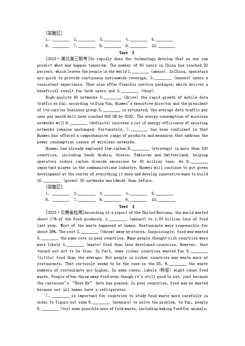 统考版2024届高考英语二轮专项分层特训卷语法填空保分练三（附解析）第2页