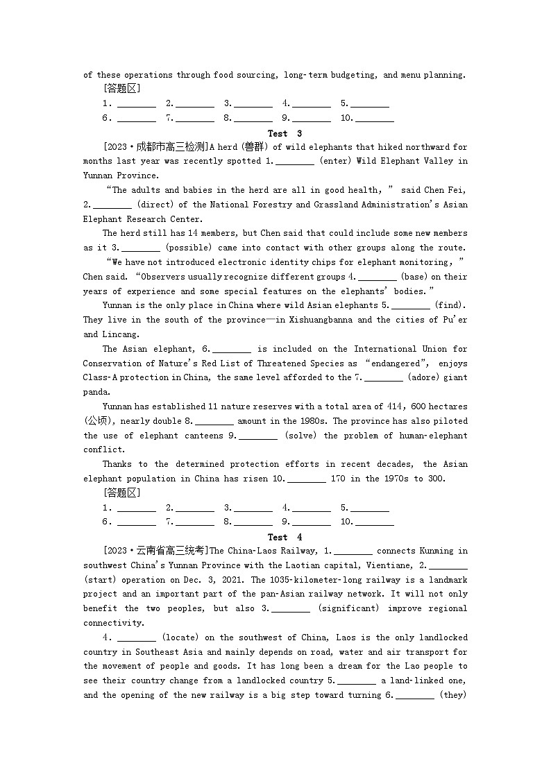 统考版2024届高考英语二轮专项分层特训卷语法填空保分练一（附解析）第2页
