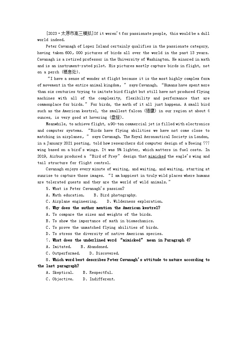 统考版2024届高考英语二轮专项分层特训卷阅读理解保分练三推理判断题__隐含推断类观点态度类（附解析）第2页